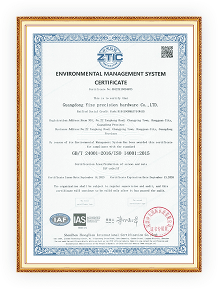 Engelskt certifikat i miljöledning